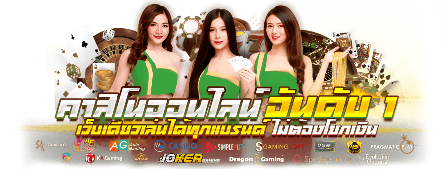 MAA69 พลิกมิติการเดิมพัน สัมผัสประสบการณ์เหนือระดับที่ปลายนิ้วคุณ